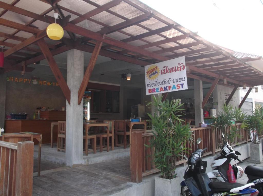 Phangan Palm Beach Resort & Restaurant Ko Pha Ngan Exterior foto